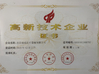 China Beijing Ruicheng Medical Supplies Co., Ltd. Certificações